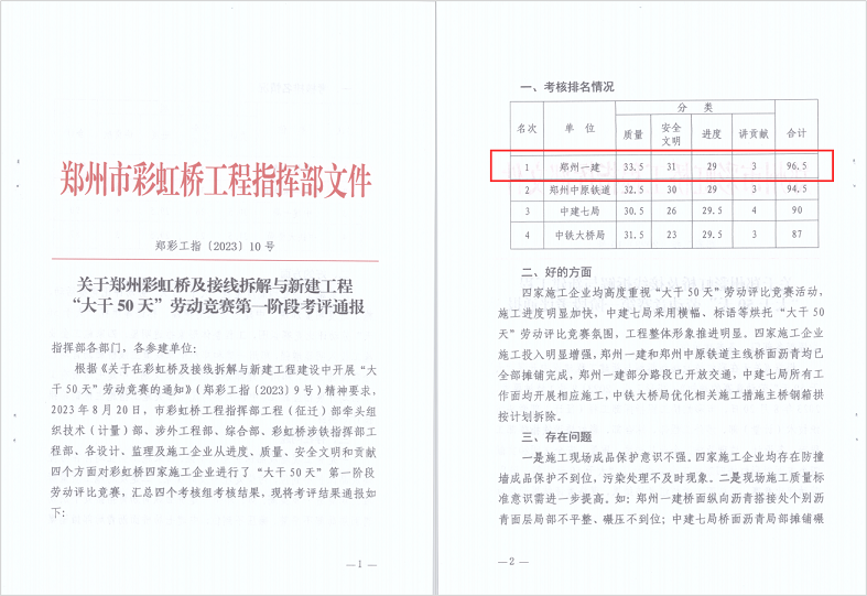 &#20061;&#28216;&#65288;&#78;&#73;&#78;&#69;&#71;&#65;&#77;&#69;&#65289;&#20013;&#22269;&#22823;&#38470;&#25163;&#26426;&#23089;&#20048;&#31532;&#19968;&#38376;&#25143;&#32;&#45;&#32;&#23448;&#26041;&#32593;&#31449;